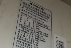 曹妃甸格力空调维修电话是多少