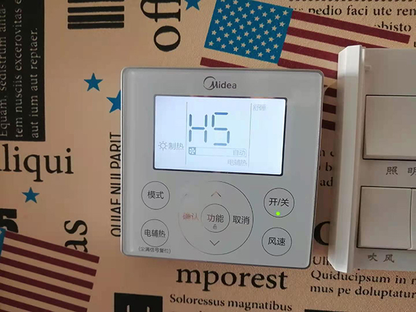 曹妃甸美的空调维修