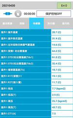 曹妃甸中央空调维修电话是多少