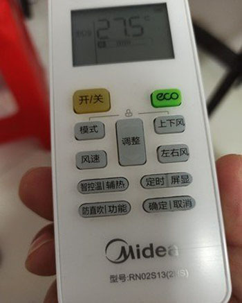 曹妃甸空调遥控器打不开